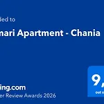 Kamari - Chania خانيا