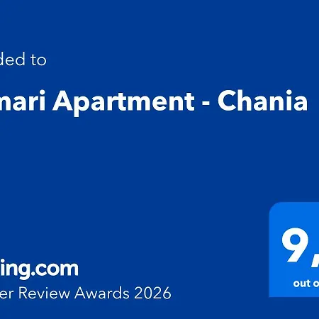Kamari - Chania Χανιά